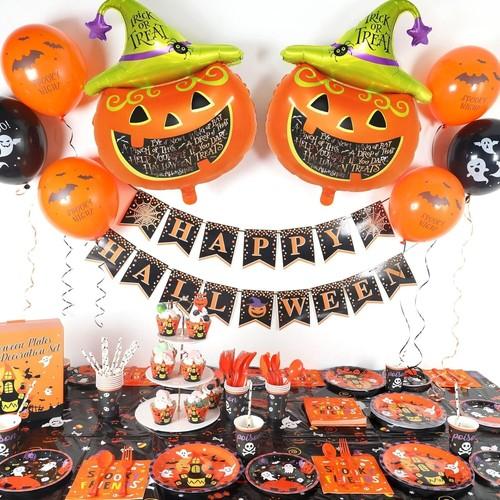 Halloween Party Supplies